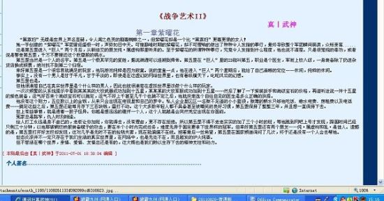 草民午夜理论剧场无删减版