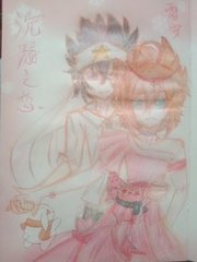 天美麻花果冻